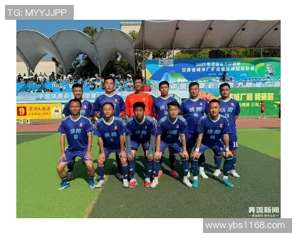 庆阳足球明星盘点及其在中国足球历史中的重要影响