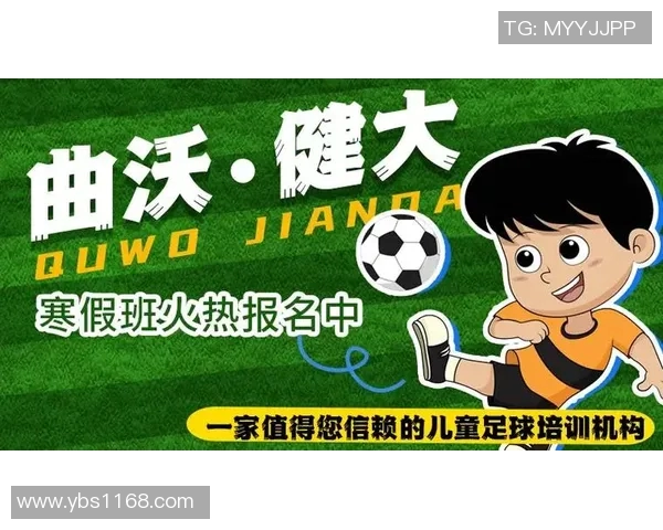 足球明星主题铅笔盒设计展示让孩子们爱上学习的创意选择